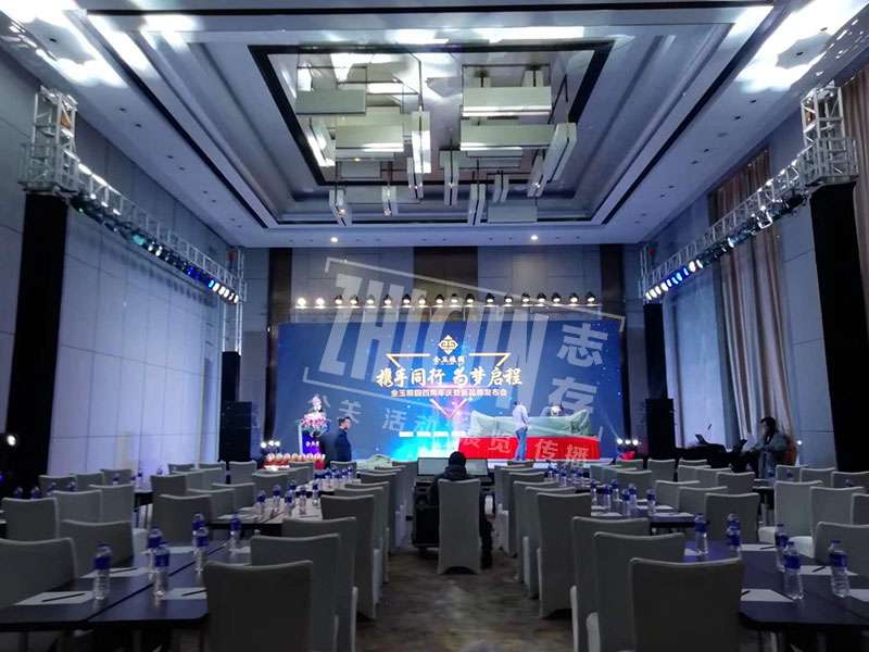 年会创意策划